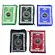 Portable Foldable Travel Islamic Prayer Mat